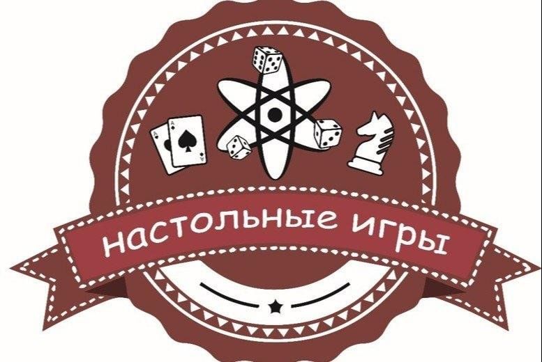 ПатиНаБункерИНастолки